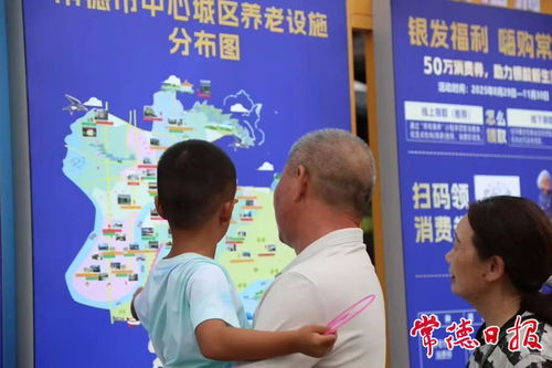 常德市开展六大行动 助力第16个全国“敬老月”活动 筑牢安全服务咨询防线