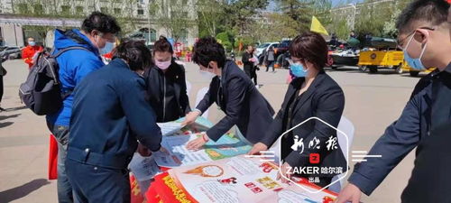 南岗区“安全生产咨询日” 设服务箱收需求，全员筑牢安全防线